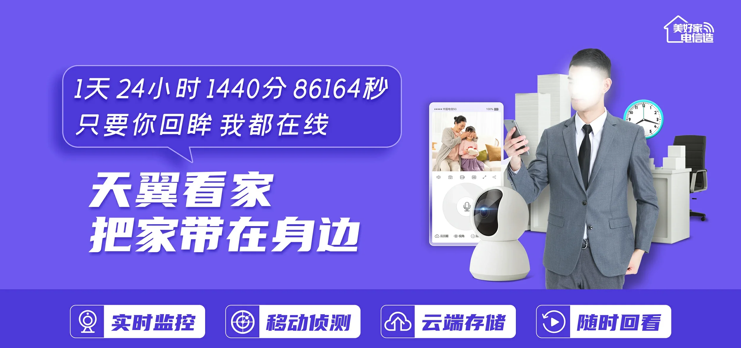 中国电信 崇信县电信宽带 宽带套餐